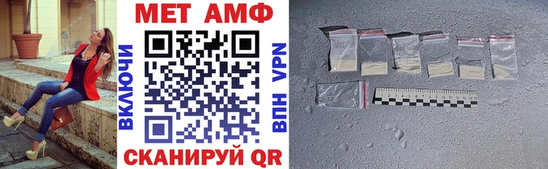 АМФ 97% Полевской