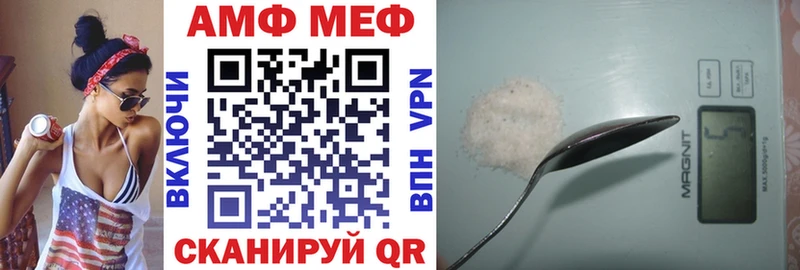 Амфетамин 98% Купить закладки Полевской
