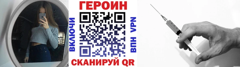 Героин афганец  Купить где  Полевской 