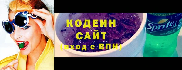 круглые Кодинск
