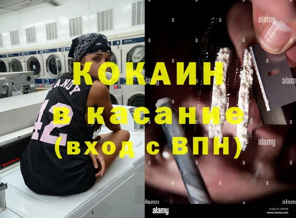 круглые Кодинск