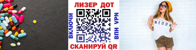 Купить где Полевской LSD-25 экстази кислота