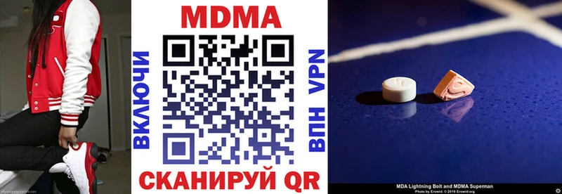 Купить где  Полевской  МДМА кристаллы 