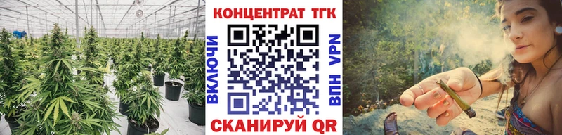 Дистиллят ТГК вейп  Купить закладки  Полевской 